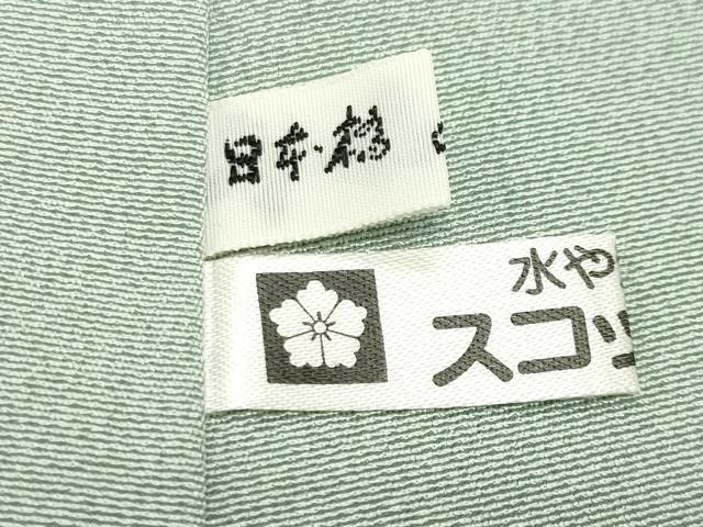 平和屋着物●本加賀友禅作家 不破外紀恵 訪問着 枝花文 暈し染め 正絹 逸品 CABI0616gh