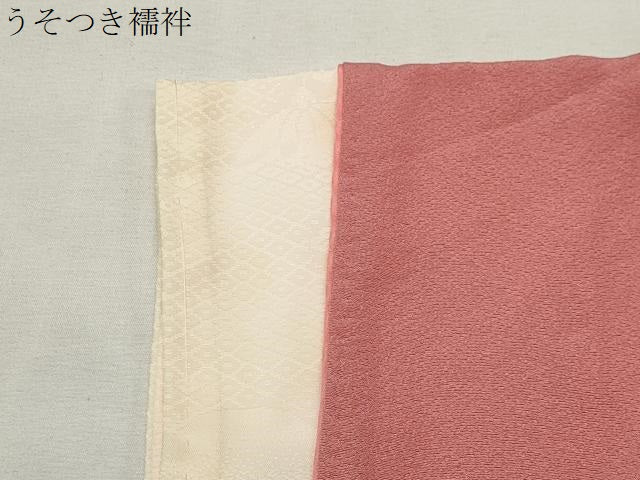 平和屋着物●小振袖 二尺袖 色無地 甚三紅色 正絹 逸品 CABI0623gh