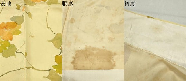 平和屋着物●上質な小紋 地紋起こし 花唐草文 正絹 逸品 CABI0632gh