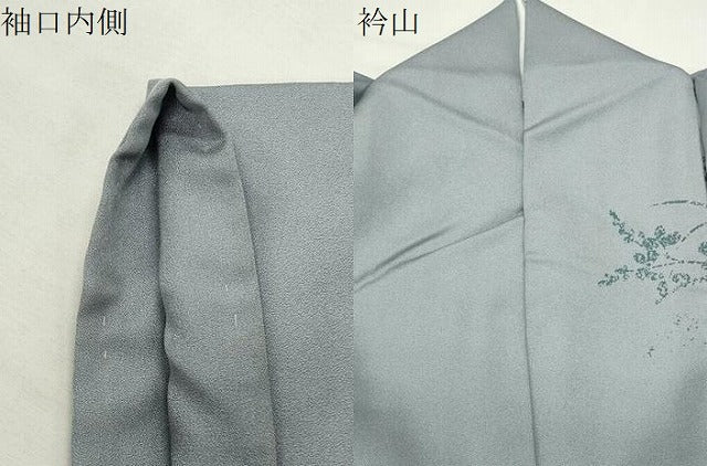 平和屋着物●訪問着 雪輪重ね花文 暈し染め 金銀彩 正絹 逸品 CABI0636gh