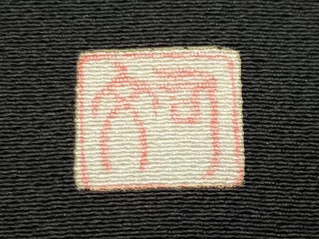 平和屋着物●豪華黒留袖 作家物 辻が花 暈し染め 正絹 逸品 CABI0638gh