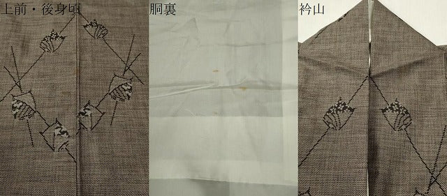 平和屋着物●本場大島紬 9マルキ 糸巻き文 正絹 逸品 CABI0672gh