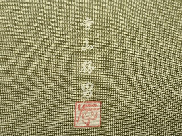 平和屋着物●江戸小紋 寺山存男 角通し 正絹 逸品 CABI0673gh