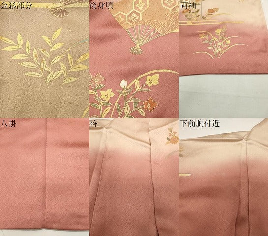 平和屋着物●訪問着 作家物 駒刺繍 扇面花文 暈し染め 金彩 正絹 逸品 CABI0695gh