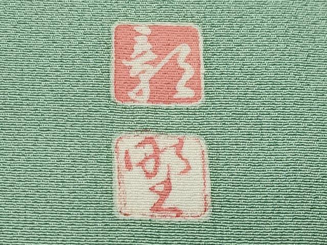 平和屋着物●豪華色留袖 友禅 作家物 風景文 暈し染め 正絹 逸品 CABI0698gh
