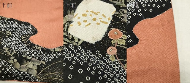 平和屋着物●訪問着 絞り 刺繍 道長万寿菊花文 金彩 正絹 逸品 CABI0701gh