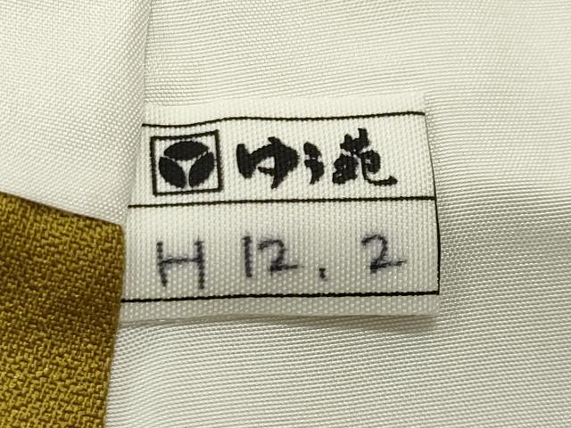 平和屋着物●訪問着 草花文 暈し染め 金彩 ロング丈 正絹 逸品 未使用 CABI0720gh