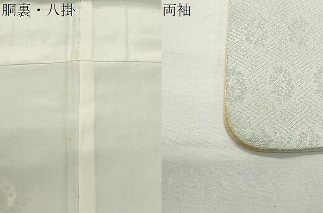 平和屋着物●中国三大刺繍 相良刺繍 訪問着 籬舞蝶文 暈し染め 金彩 松坂屋扱い 正絹 逸品 CABI0722gh