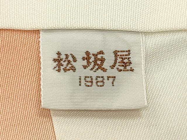 平和屋着物●中国三大刺繍 相良刺繍 訪問着 籬舞蝶文 暈し染め 金彩 松坂屋扱い 正絹 逸品 CABI0722gh