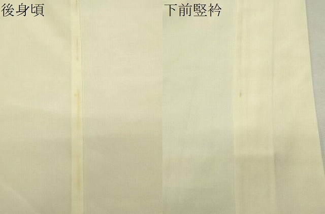 平和屋着物●中国三大刺繍 スワトウ刺繍 総刺繍 長襦袢 袷 飛鶴松竹梅文 銀糸 正絹 逸品 CABI0769gh