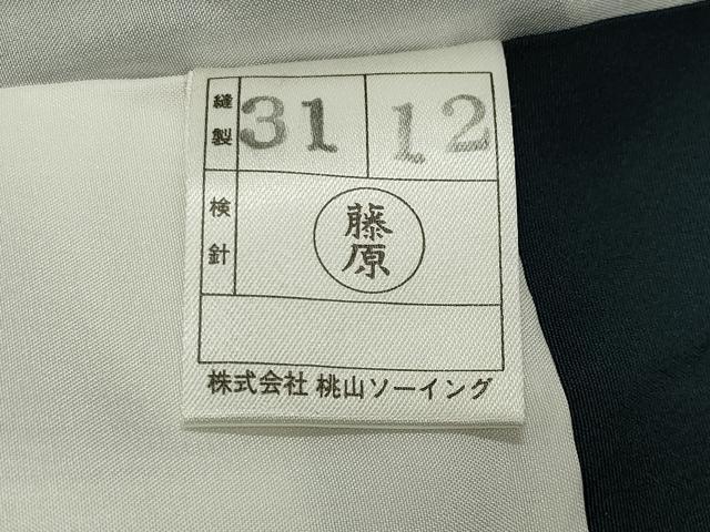 平和屋着物●上質な色無地 霞地紋 黒緑色 正絹 逸品 未使用 CABI0775gh