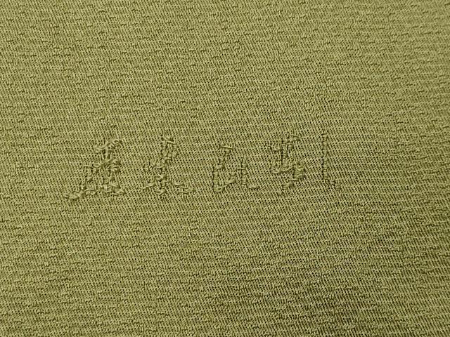 平和屋着物●上質な色無地 五木ひろし 草花地紋 鶯色 正絹 逸品 CABI0778gh