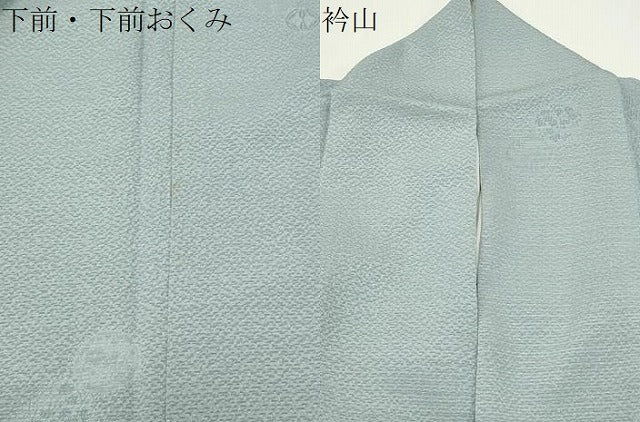 平和屋着物●上質な色無地 花丸地紋 秘色色 正絹 逸品 CABI0790gh