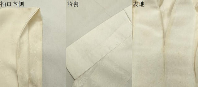 平和屋着物●長襦袢 袷 檜扇文 金彩 正絹 逸品 CABI0792gh