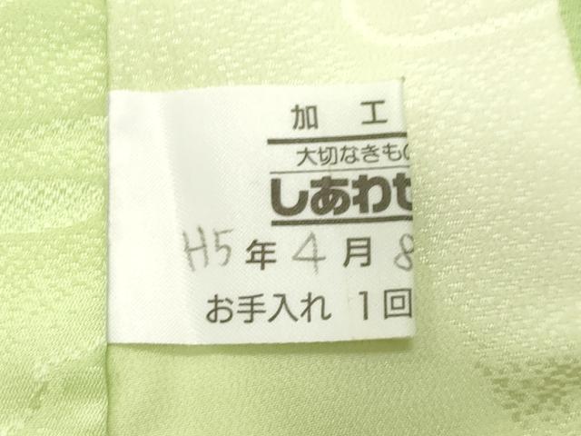 平和屋着物●振袖用長襦袢 無双仕立て 舞蝶地紋 蛍暈し 正絹 逸品 CABI0799gh