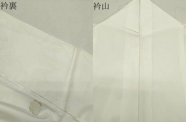 平和屋着物●長襦袢 無双仕立て 寿光織 箔散らし 金糸 正絹 逸品 CABI0811gh