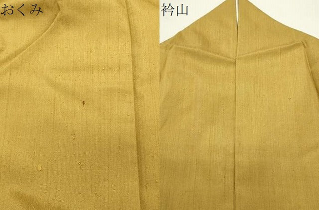 平和屋着物●上質な紬 色無地 山吹茶色 正絹 逸品 CABI0819gh
