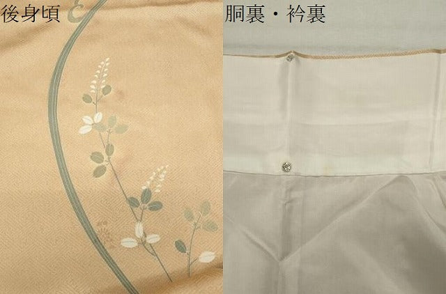 平和屋着物●訪問着 駒刺繍 地紙重ね花文 暈し染め 金銀彩 正絹 逸品 CABI0862gh