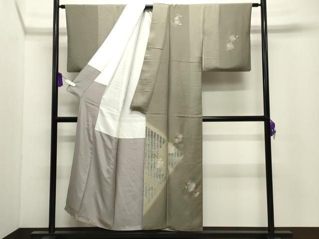 平和屋着物●訪問着 竹屋町刺繍 吉祥文 暈し染め 金彩 正絹 逸品 CABI0869gh