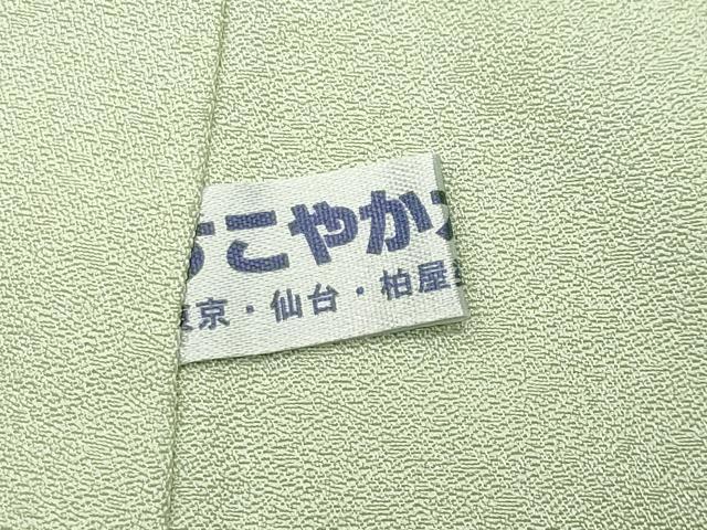 平和屋着物●訪問着 友禅 枝花文 正絹 逸品 CABI0872gh