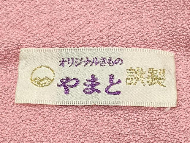 平和屋着物●豪華色留袖 色無地 草木地紋 虹色 やまと誂製 正絹 逸品 CABI0874gh