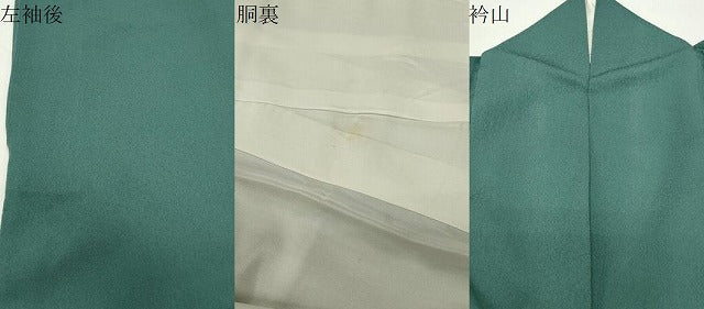 平和屋着物●訪問着 総刺繍 吹き寄せ文 暈し染め 金糸 正絹 逸品 CABI0880gh