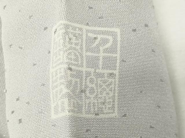 平和屋着物●創業460年・千總 訪問着 駒刺繍 桐松文 金彩 高島屋扱い 正絹 逸品 CABI0901gh