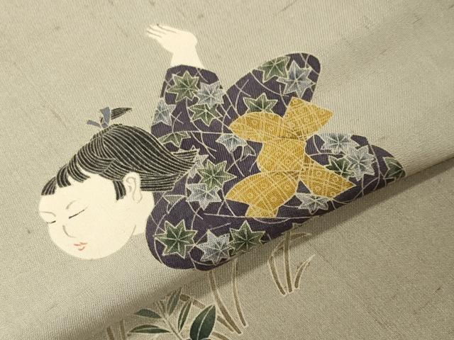 平和屋着物●西川治郎 訪問着 赤城紬 草木染工房 童子遊び 証紙付き 仮絵羽 正絹 逸品 未使用 CABI0906gh