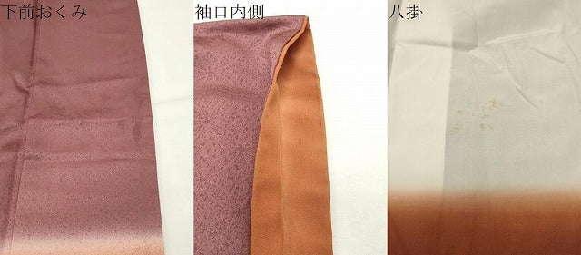 平和屋着物●訪問着 刺繍 雲重ね宝尽くし松竹梅文 暈し染め 金彩 三越扱い 正絹 逸品 CABI0937gh