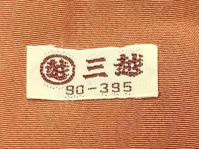 平和屋着物●訪問着 刺繍 雲重ね宝尽くし松竹梅文 暈し染め 金彩 三越扱い 正絹 逸品 CABI0937gh