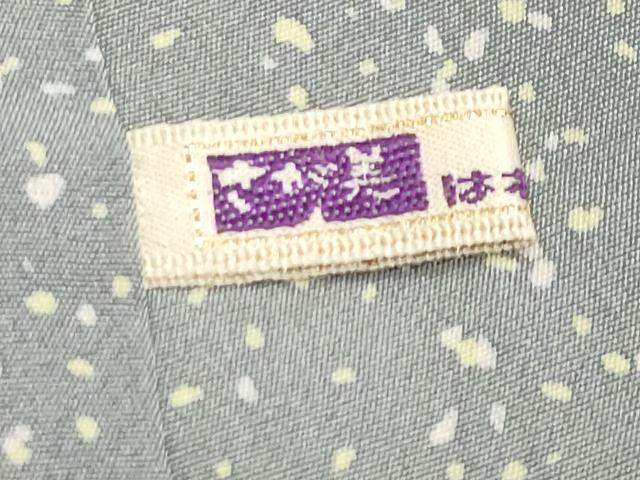 平和屋着物●石川県指定無形文化財 牛首紬 白山工房 手織り 霞文 さが美扱い 証紙付き 正絹 逸品 CABI0955gh