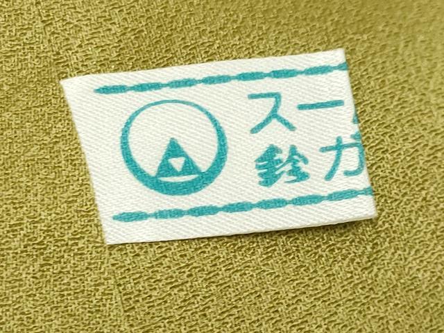 平和屋着物●上質な色無地 草木染 椿地紋 青朽葉色 鈴乃屋扱い 正絹 逸品 CABI0963gh