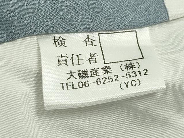 平和屋着物●上質な色無地 堅牢染 彩華 霞地紋 水色 反端付き 正絹 逸品 CABI0966gh