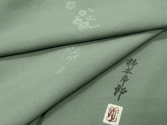 平和屋着物●本加賀友禅作家 柿本市郎監修 色無地 梅笹地紋 山葵色 正絹 逸品 CABI0968gh