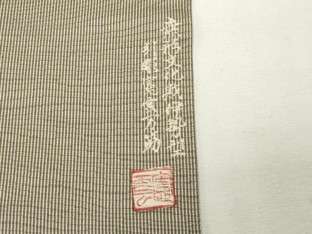平和屋着物●江戸小紋 無形文化財伊勢型 引彫憲雲万筋 万筋 白橡色×国防色 杢目文様 正絹 逸品 CABI0969gh
