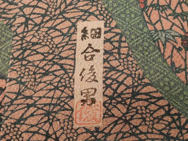 平和屋着物●重要無形文化財・伊勢手彫型本染・細合俊男 小紋 菊花唐草文 鬼しぼ縮緬 正絹 逸品 CABI0978gh
