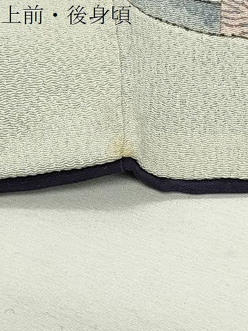 平和屋着物●訪問着 人物風景文 鬼しぼ縮緬 正絹 逸品 CABI0983gh