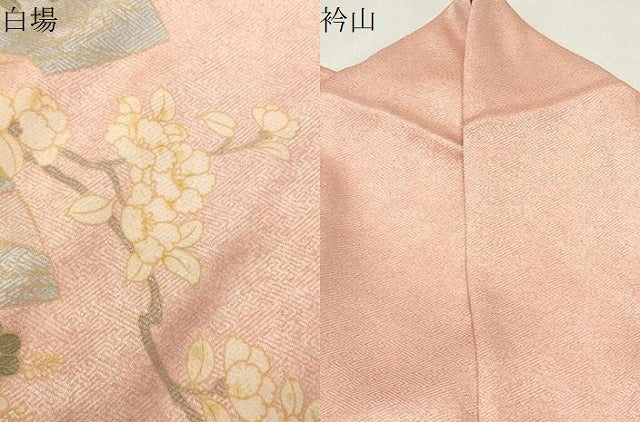 平和屋着物●訪問着 地紙枝花文 暈し染め 金彩 正絹 逸品 CABI0992gh