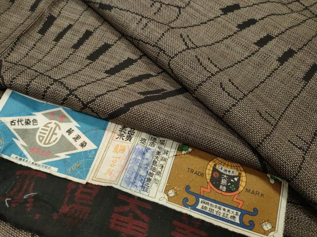 平和屋着物●本場大島紬 9マルキ 泥染め 檜扇文 証紙付き 正絹 逸品 CABI1007gh