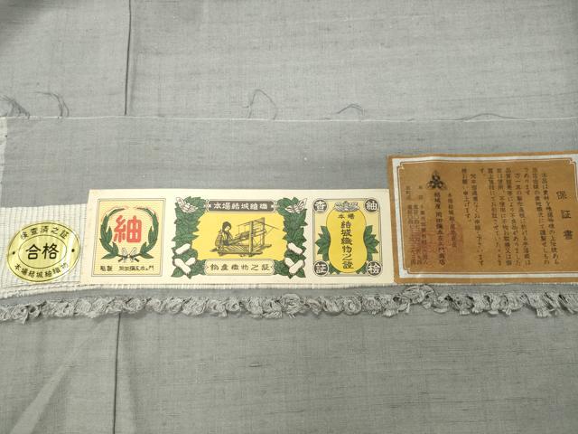 平和屋着物●結城紬 色無地 薄雲鼠色 結城屋 岡田彌五左工門商店謹製 証紙付き 正絹 逸品 CABI1013gh