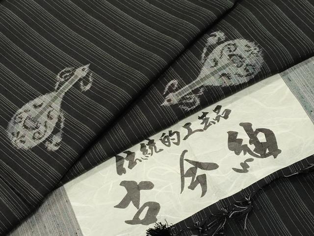 平和屋着物●古今紬 琵琶 証紙付き 正絹 逸品 未使用 CABI1034gh
