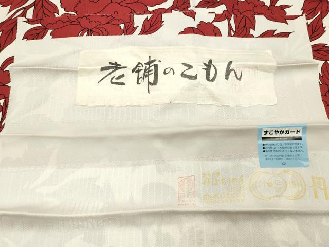 平和屋着物●上質な小紋 牡丹花文 反端付き 正絹 逸品 CABI1035gh