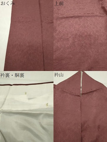 平和屋着物●上質な色無地 草花地紋 葡萄茶色 ロング丈 正絹 逸品 CABI1051gh