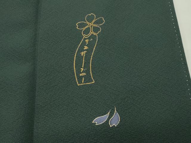 平和屋着物●世界的人形師 辻村寿三郎 ジュサブロー 訪問着 舞桜文 金彩 正絹 逸品 CABI1055gh