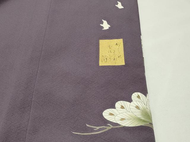 平和屋着物●訪問着 作家物 駒刺繍 飛鳥枝松文 金彩 正絹 逸品 CABI1071gh
