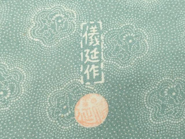 平和屋着物●日本工芸会正会員 中儀延 加賀小紋 江戸小紋 舞花文 正絹 逸品 CABI1075gh