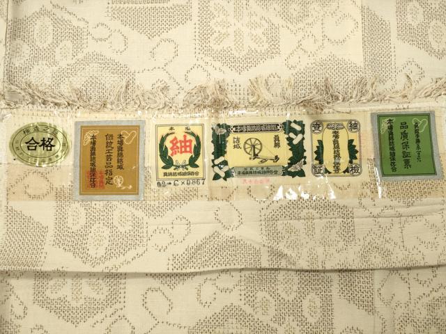 平和屋着物●本場真綿結城紬 100亀甲 亀甲重ね花文 証紙付き 正絹 逸品 未使用 CABI1100gh