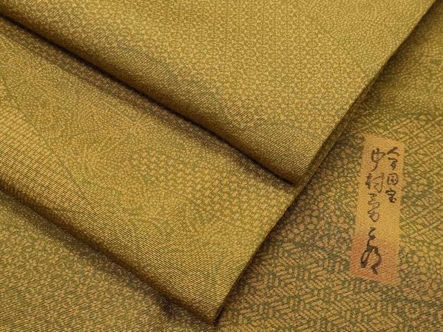平和屋着物●重要無形文化財 人間国宝 中村勇二郎 江戸小紋 雲重ね鳳凰吉祥文 西武百貨店扱い 正絹 逸品 CABI1101gh