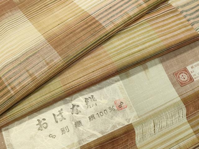 平和屋着物●西陣紬 おばな絣 格子柄 証紙付き 正絹 逸品 CABI1112gh
