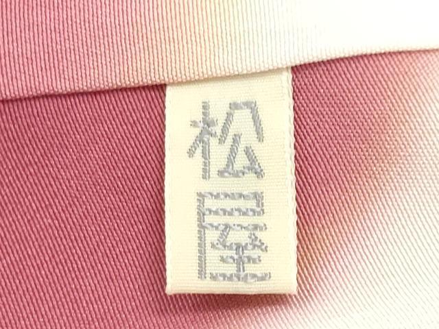 平和屋着物●十日町友禅作家 岡村蒼風 訪問着 草花文 暈し染め ロング丈 正絹 逸品 CABI1117gh